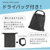 [all de blue] Spa Bag Boule Bag Adult 3-Piece Set