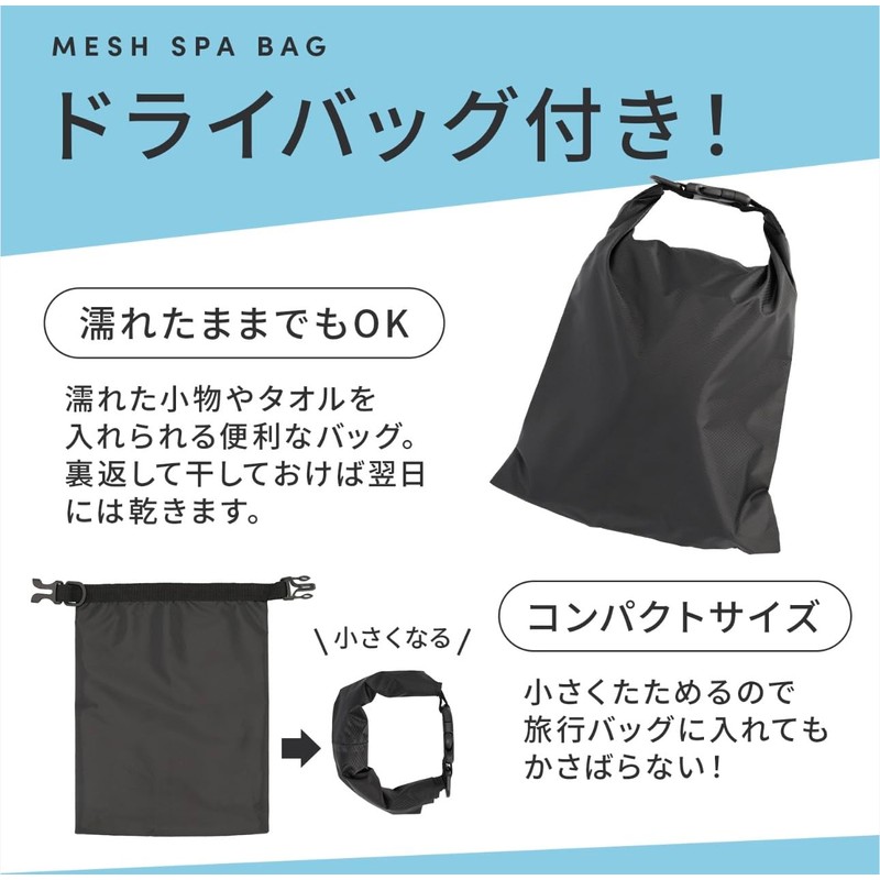 [all de blue] Spa Bag Boule Bag Adult 3-Piece Set