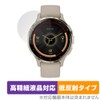 Miyabix Garmin Protective Film Compatible with Garmin Venu 3S High