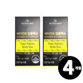 Vitamin B Nutricore Vitamin B Complex total 4 months supply / 뉴트리코어 비타민B 컴플렉스 총 4개월분