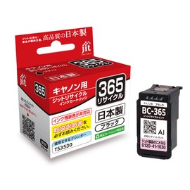 JIT-NC365B Canon BC-365B Compatible with Canon BC-365, Regular Capacity, Black, Recycled Ink, Made in Japan