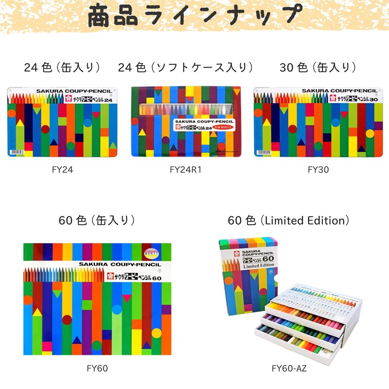 Sakura Crayons Colored Pencils, Coupy, Soft Case, 12 Colors, 5