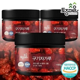 Native Village Certified Domestic Goji Berry Powder / 토종마을 인증 국산 구기자 가루