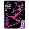 Kaiser Capo Kyser KGJPNPA Ninja Purple QUICK-CHANGE CAPO Japanese Limited