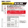 VARIVAS Ultimate Fighting Leader Invited Model (For Luring) 170LB-#5