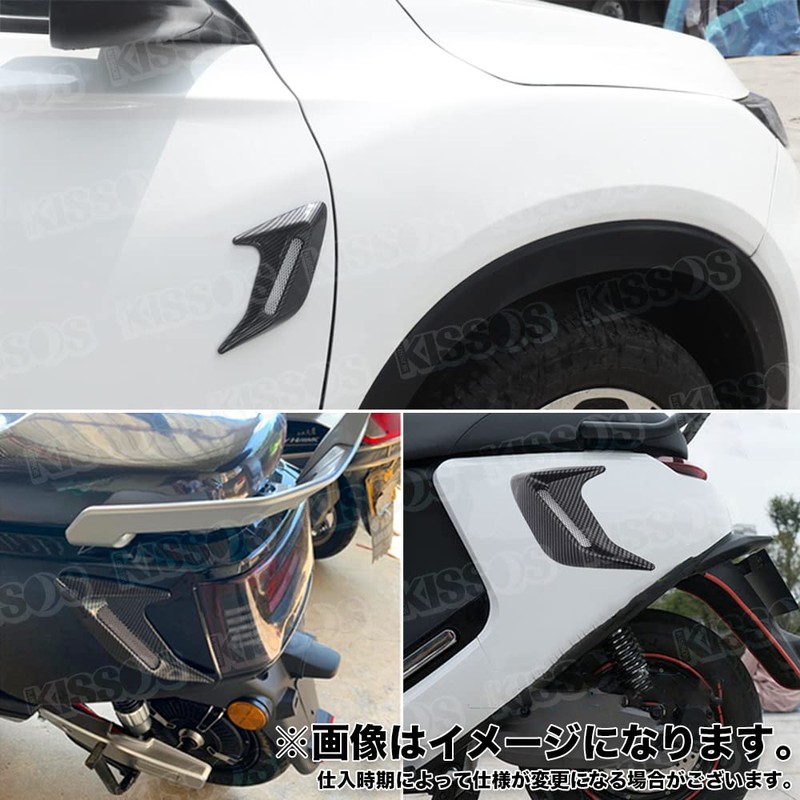 Car Dummy Duct Fender Hood Aero Custom Dress Up Carbon