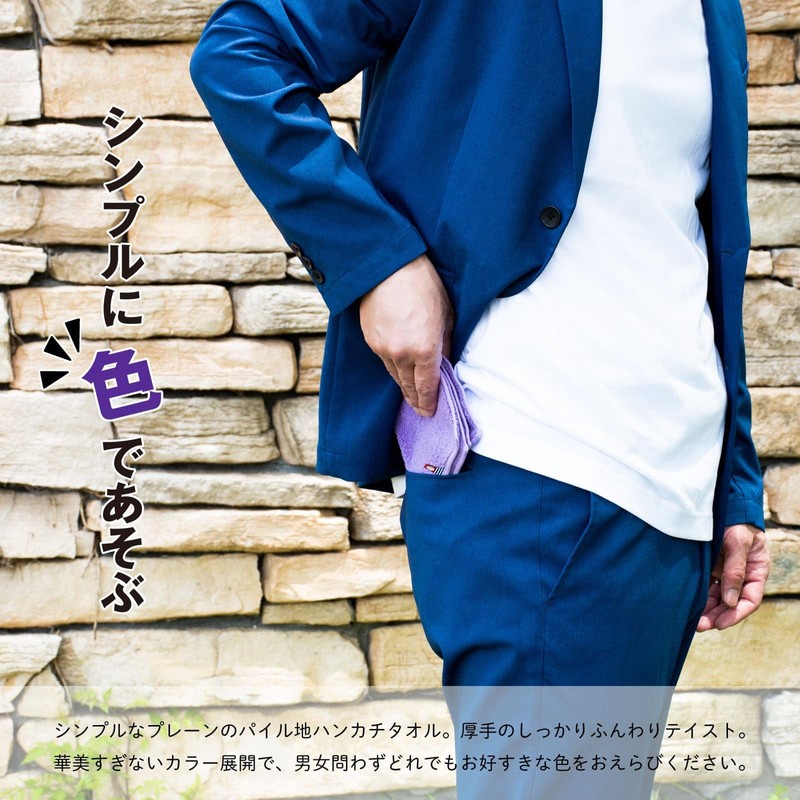 [19inch] Imabari Towel Handkerchief, 3 Pieces, Fluffy, Soft and Skin-friendly