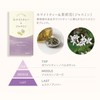 Kameyama Incense Sticks, White Tea & Jasmine, Approx. 1.8 oz