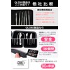 QLIBO Spatula Set, Molding Clay Craft, Stainless Steel, Set of