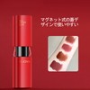 Qwesure Lipstick, Lightweight, Moisturizing, Non-Slip, High Color, Magnetic Case, Long