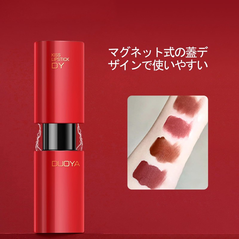 Qwesure Lipstick, Lightweight, Moisturizing, Non-Slip, High Color, Magnetic Case, Long
