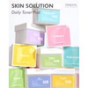 DERMAL Retinol Peptide Lifting Pad - Korean Toner Pad for