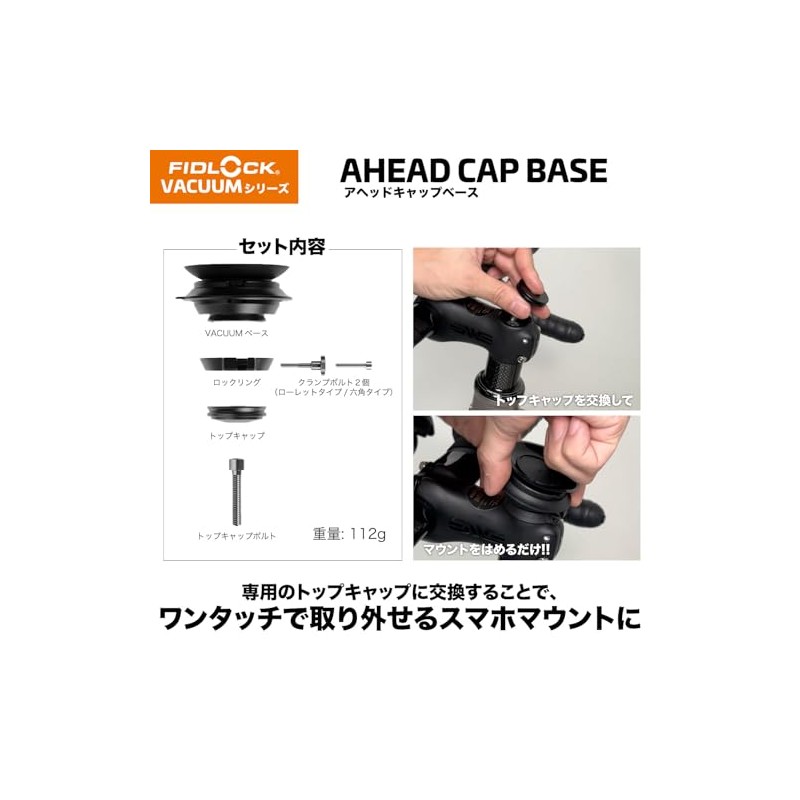 Fidlock Bicycle Top Cap for Smartphones with One-Touch Attachment