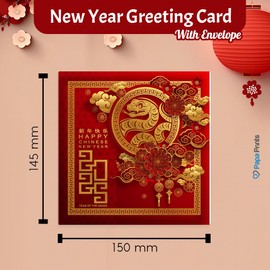 Papa Prints Chinese New Year Cards 2025 Year of the Snake Happy New Year Cards Pack (145 x 150 mm) Lunar New Year Card with Envelope