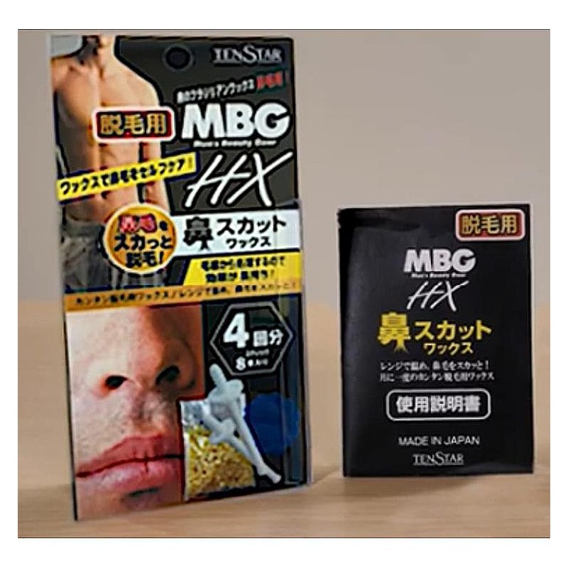 샵프리 Nose Hair Waxing Self-Removal Kit for Men - Waxing
