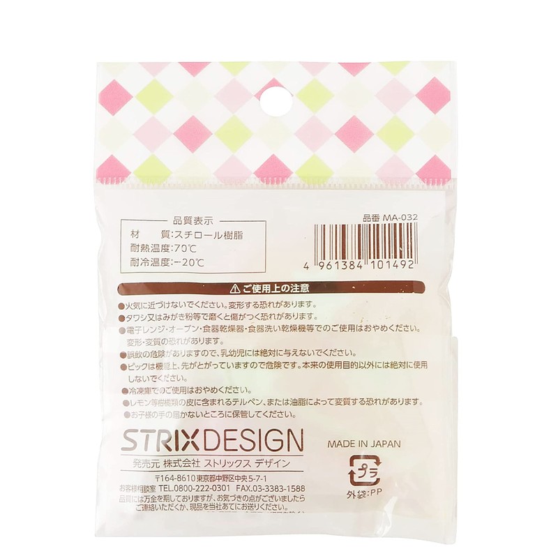 Strix Design MA-032 Color Picks 20P