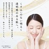 Yuno incense: Japanese paper box set (1 beauty serum, soap,