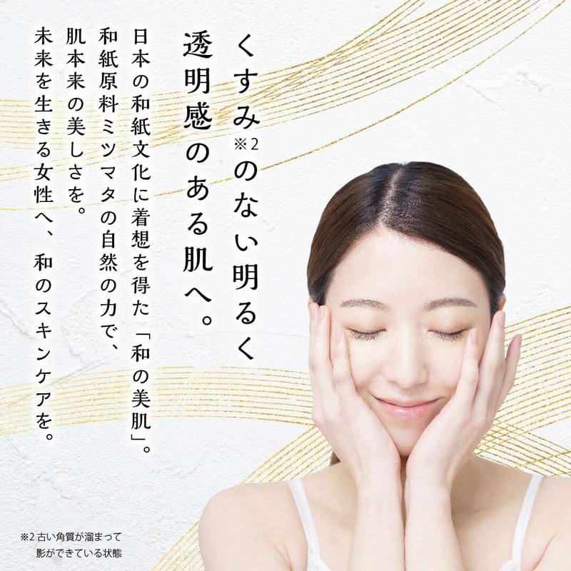 Yuno incense: Japanese paper box set (1 beauty serum, soap,