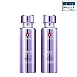Headquarters Centellian 24 360 degrees Shot PDREN Active Serum 50ml 2 / 본사직영 센텔리안24 360도샷 피디알엔 액티브 세럼 50ml 2개