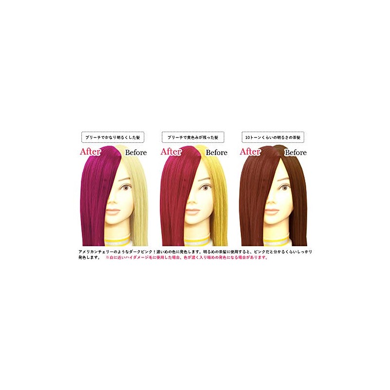 color butter cherry pink cb-CP