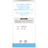 小堺製薬 精製尿素(雑品) 500g