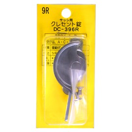 中西 Industrial Crescent Lock DC – 396 (R) 00094017 – 001 9 (R)