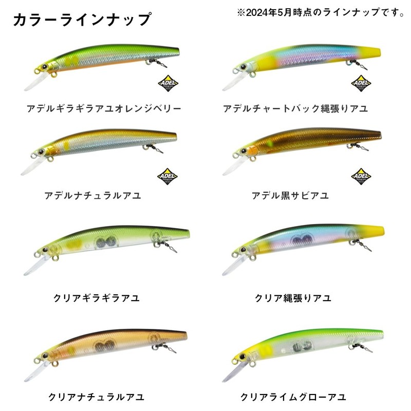 DAIWA Ayuing Minnow 110SF Adel Chart Back Territorial Ayu Fishing