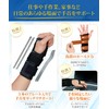 Chefal Wrist Support, Fixed (Supervised by a Judo The! Removable