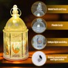 Vmxlso 6 pieces Ramadan decorative lantern, Ramadan lantern decoration, Eid