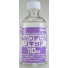 GSI クレオス(GSI Creos) GSIクレオス T118 Mr.フデピカリキッド 110ml