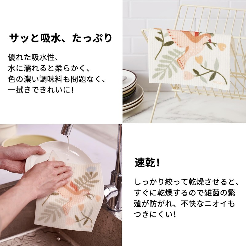 Recyco Cellulose Dish Towels, Kitchen Cloth, Set of 6, Natural
