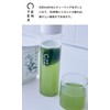 EN TEA Cold Brew Green Tea Sansho Pepper Tea Bags,