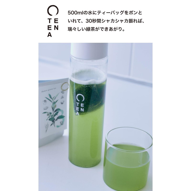 EN TEA Cold Brew Green Tea Sansho Pepper Tea Bags,
