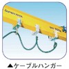 Supertool FRT2 FreeCrane Cable Hanger