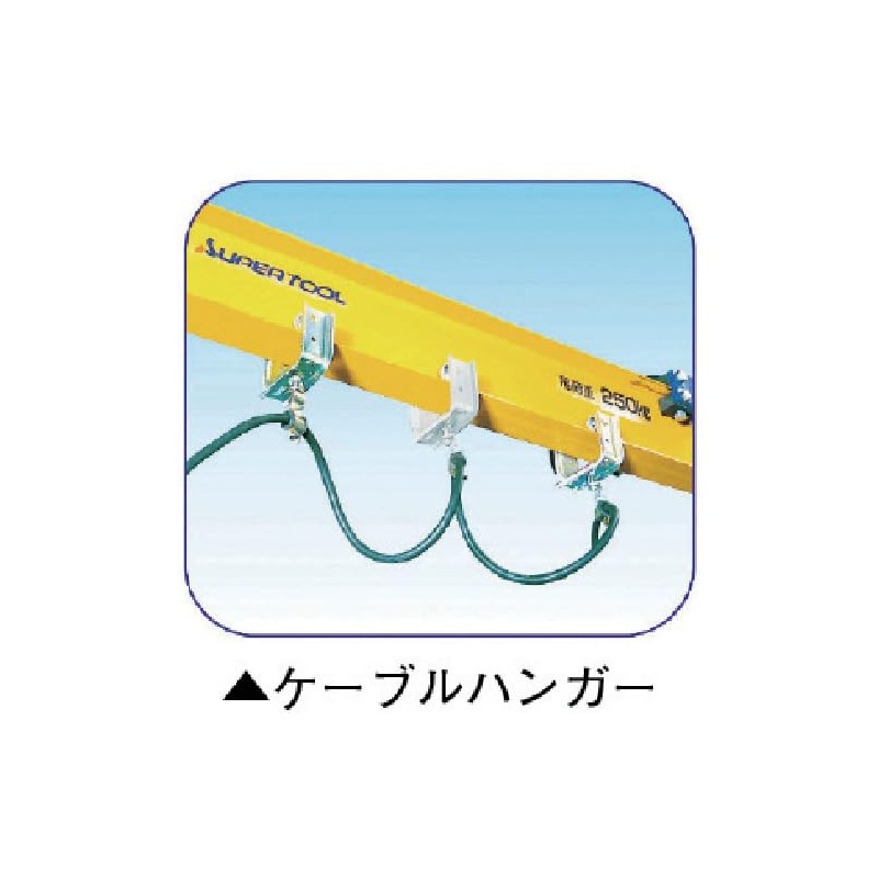 Supertool FRT2 FreeCrane Cable Hanger