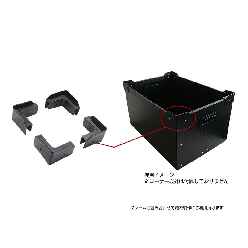 [DIY/self-work] Ribbed corner parts set for pradan case (1 case