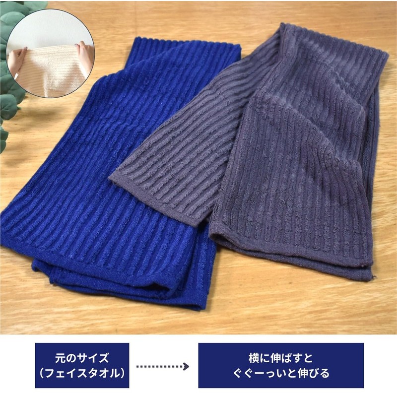 ORI365 Nobi Towel, Imabari Towel, Hair Drying Towel, Stretchable, Set