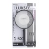 Megan Magnifier, Handheld Ultra Big Magnifier, Large, Easy to View,