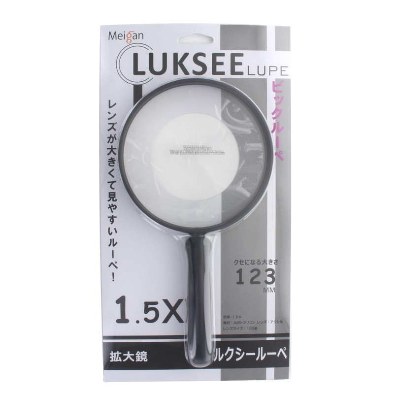 Megan Magnifier, Handheld Ultra Big Magnifier, Large, Easy to View,