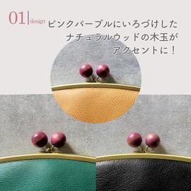 Cbr0002 Long Wallet, Genuine Leather, Parent and Child Wallet, Made in Japan, Women's, Wooden Ball, Long Wallet, Coin Purse, Divider, Genuine Leather Wallet, Large Capacity, Simple, Black