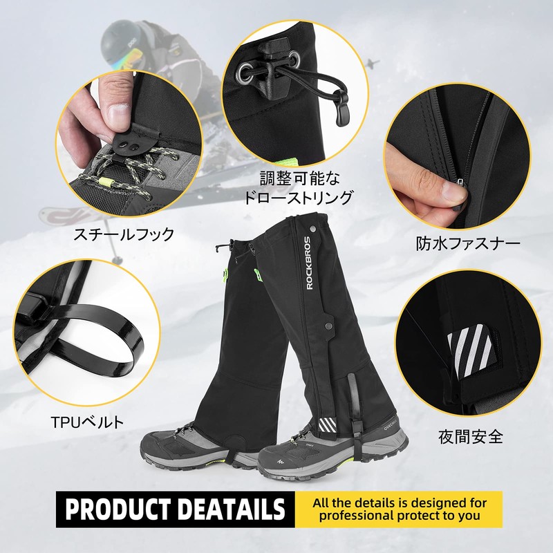 Rockbros Gaiter, Mountain Climbing, Waterproof, Mountain Spats, Lightweight, Mud Flap,