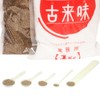 1 x 0.25 cc (min) Takayama Mini Measuring Spoon, Convenient