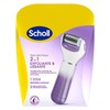Scholl velvet diamond crystals, electronic file