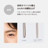 Leva Eyebrow [Non-Falling Eyebrows] Men's Waterproof, Sebum, Sweat and Hair