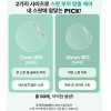 MBL 엠비엘 시카 클리어셀 스팟 패치 90매(혼합형) + 90매(혼합형) MBL