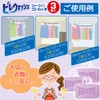ピレウォッシュ 防虫剤 ウォークインクローゼット用 1年間効果 3個入