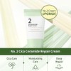 Numbuzin [Numbuzin]No.2 Cica Ceramide Repair Cream 60ml
