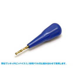Wave Hobby Tool Series HT-400 One-Touch Pin Vise L Main Unit Single Item Plastic Model Tool