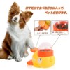 chookey dog educational toys feeder snack toy feeding machine