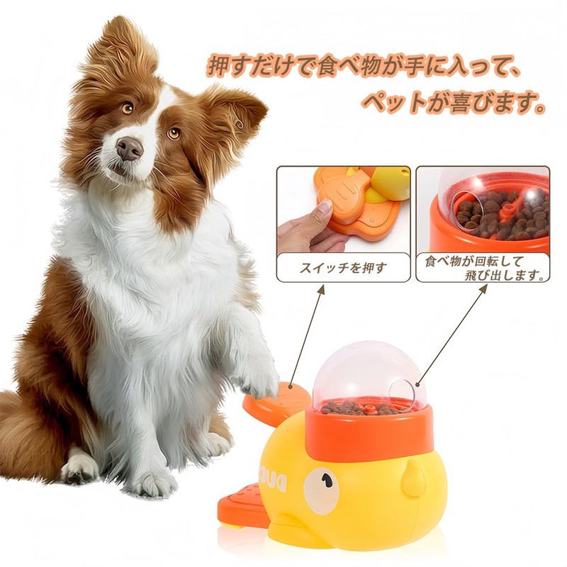 chookey dog educational toys feeder snack toy feeding machine